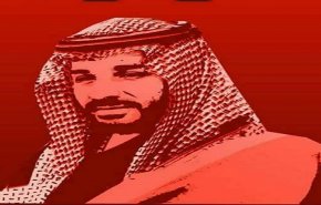 بن سلمان يغرق السعودية بالدماء في 3 اعوام