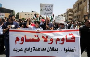 الأردن ينهي تأجير أراض للاحتلال و يغضب تل أبيب
