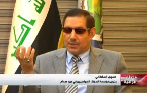 محطات عراقية - الحقبة السوداء