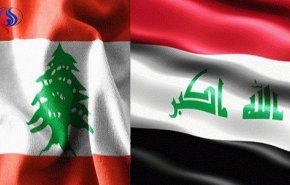 أول رد لبناني على قرار العراق تسهيل منح تأشيرة الدخول 