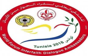 محكمة تونسية تمنع دخول وفد إسرائيلي لأراضيها 
