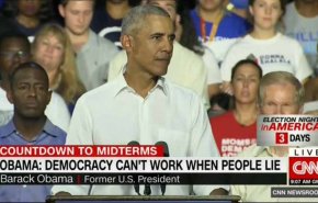 اوباما: زمانی که دروغ بگویید دموکراسی جواب نمی دهد
