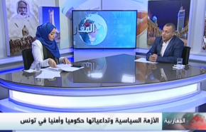 بالفيديو.. احتدام الصراع بين الاحزاب التونسية