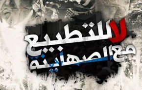 الائتلاف شباب الثورة: نظام آل خليفة لا يُمثّل شعب البحرين 