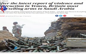 يجب على بريطانيا التوقف عن بيع الأسلحة للسعودية