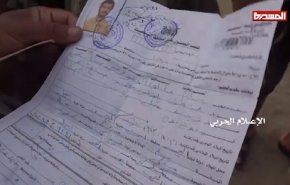 بالفيديو.. توالي الانتصارات الميدانية في جبهات الساحل الغربي في اليمن