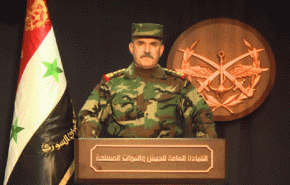 بیانیه ارتش سوریه پس از آزادسازی 