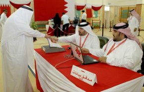 آغاز کمدی انتخابات در بحرین!