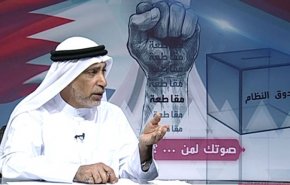  ردة فعل الشارع البحريني من الانتخابات البرلمانية والبلدية.. لماذا؟