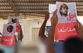الوفاق البحرينية: الانتخابات فشلت ونسبة المشاركة لم تتجاوز 30%