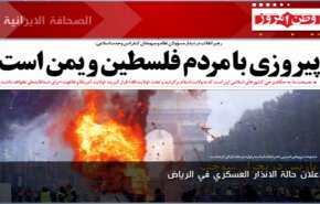 الصحافة الايرانية-وطن امروز..اعلان حالة الانذار العسكري في الرياض