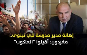 شاهد:غضب شعبي في العراق بسبب “فيديو” لمحافظ نينوى!
