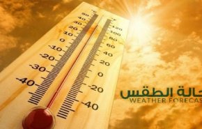 ارتفاع درجات الحرارة.. هكذا سيكون الطقس في الأردن