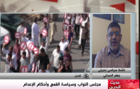 ناشط بحريني: النظام فشل في الانتخابات ويحاول الانتقام من الشعب