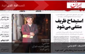 الصحافة الايرانية-ايران..الخريف الاوروبي