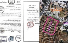 بالوثائق: الكشف عن صفقة تسريب أرض قرب السفارة الأميركية بالقدس