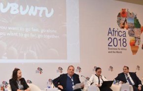 منتدى أفريقيا 2018 يؤكد على تضافر الجهود الأفريقية لمواجهة التحديات