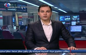 نشرة الاخبار من قناة العالم الساعة 07:00 بتوقيت غرينتش 09-12-2018
