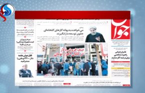 الصحافة الايرانية ـ جوان: مباحثات استوكهولم نجاح بنسبة 10 بالمئة