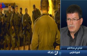 قيادي فلسطيني: على الاحتلال أن يتوقع هكذا ردود +فيديو