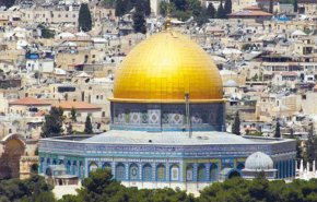 فلسطين ترد على اعتراف أستراليا بالقدس عاصمة لإسرائيل