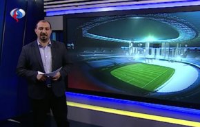 نشرة الاخبار الرياضية من قناة العالم 11:45 بتوقيت غرينتش 17-12-2018
