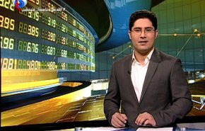 نشرة الاخبار الاقتصادية من قناة العالم 15:30 بتوقيت غرينتش 17-12-2018