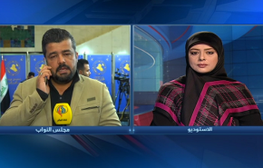 مراسل العالم: هذا ما يتخوف منه نواب البرلمان العراقي حول المرشحين!
