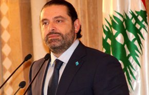 الحريري: علينا العمل الجاد لوقف الفساد والهدر في لبنان