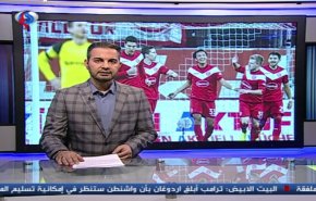 نشرة الاخبار الرياضية من قناة العالم 11:45 بتوقيت غرينتش 19-12-2018
