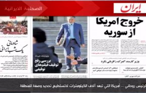 صحيفةايران..الرئيس روحاني:امريكا لاتستطيع تحديد وصفة للمنطقة