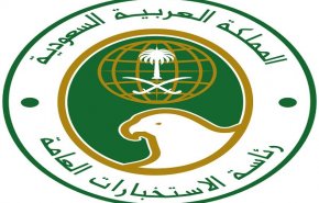 عربستان تغییراتی در ساختار وزارت اطلاعات اعمال کرد