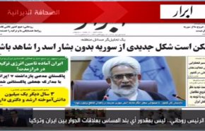 ابرار..الرئيس روحاني: ليس بمقدور أي بلد المساس بعلاقات الجوار بين ايران وتركيا

