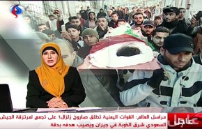 نشرة الاخبار من قناة العالم الساعة 16:00 بتوقيت غرينتش 22-12-2018