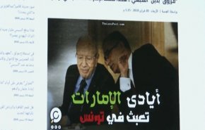 تونسيون للسعودية والامارات.. ليس وراؤكم غير الخراب والدمار يا قتلة!