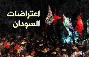 اینفوگرافیک | اعتراضات سودان