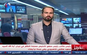 نشرة الاخبار من قناة العالم الساعة 07:00 بتوقيت غرينتش 24-12-2018
