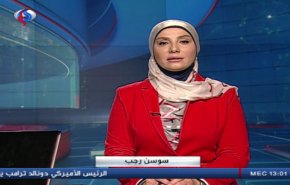 نشرة الاخبار من قناة العالم الساعة 10:00 بتوقيت غرينتش 24-12-2018
