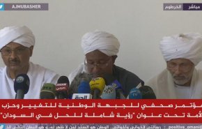 فشار احزاب سودانی برای کنار‌ه‌گیری «البشیر» از قدرت