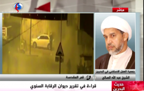 الشيخ الصالح: كل لجنة في دولة البحرين هي مصدر للسرقة