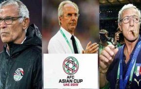 تعرف على مدربون «عمالقة» في كأس آسيا