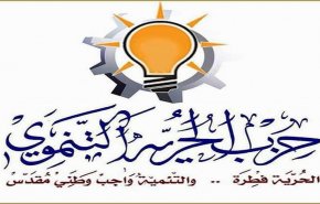  حزب الحرية  التنموي في اليمن يحيي الثورة السودانية