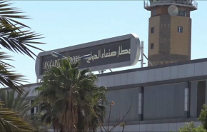 حملة اعلامية لفك الحصار عن الشعب اليمني و مطار صنعاء