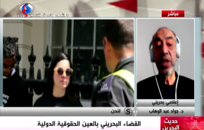 جواد عبد الوهاب: نظام البحرين سلك طريقا لا يمكنه الرجوع فيه