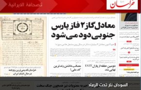 الصحافة الايرانية - خراسان: السودان نار تحت الرماد