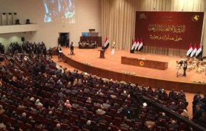 الرد الرسمي للبرلمان العراقي حول اعلان 