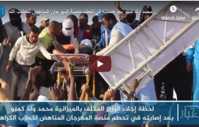 موريتانيا: إصابة وزير وسط تدافع المواطنين..والرئيس يتوعد 