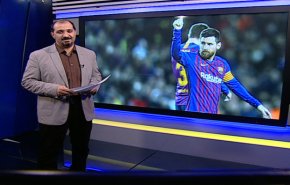 نشرة الاخبار الرياضية من قناة العالم 11:45 بتوقيت غرينتش 14-01-2019