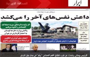الصحافة الايرانية - ابرار: الرئيس روحاني يتحدث عن قرب اطلاق القمر الصناعي 