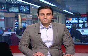 نشرة الاخبار من قناة العالم الساعة 07:00 بتوقيت غرينتش 18-01-2019